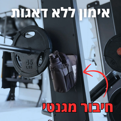 המגנתיק™ - תתאמן כמו מקצוען